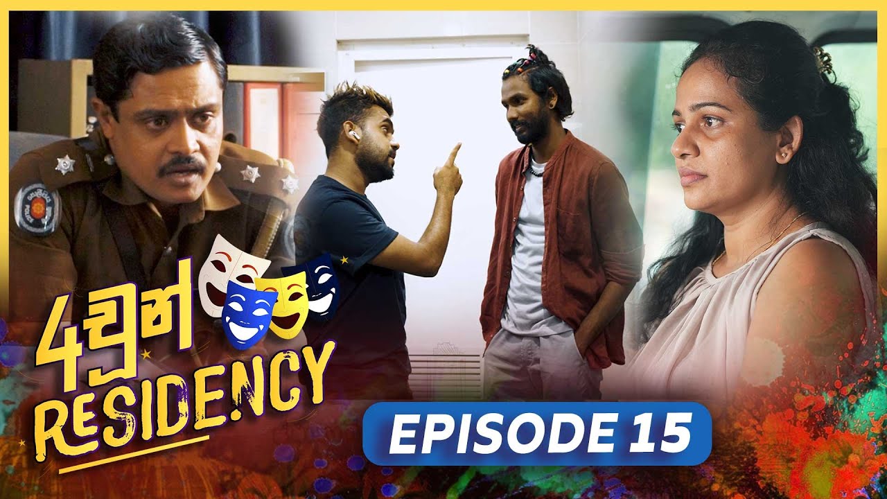 4chun Residency – Episode 15 – 2023-08-11