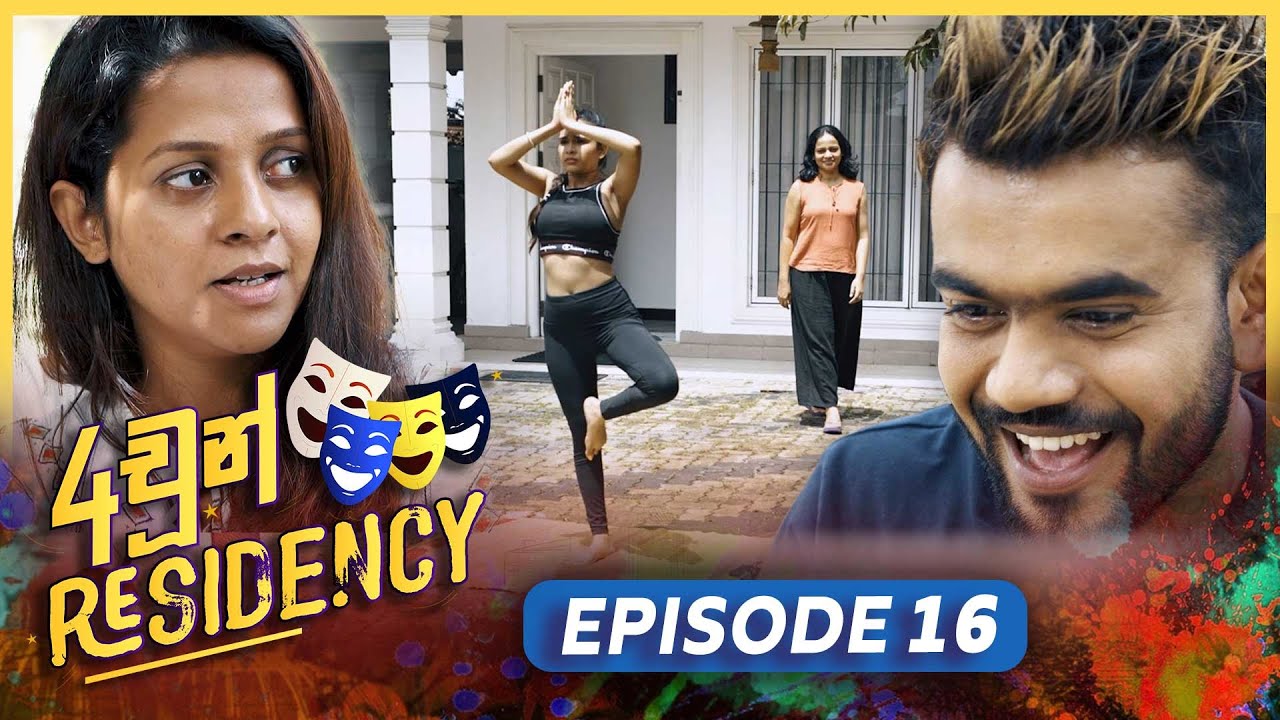 4chun Residency – Episode 16 – 2023-08-14