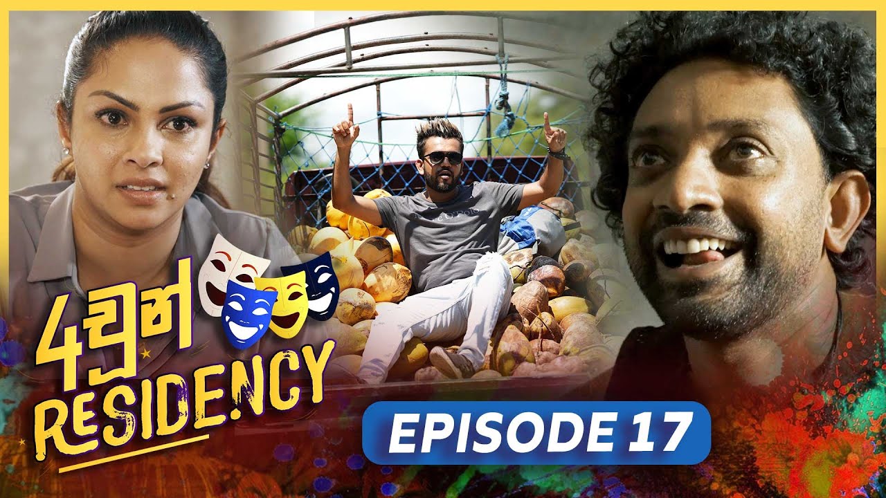 4chun Residency – Episode 17 – 2023-08-15