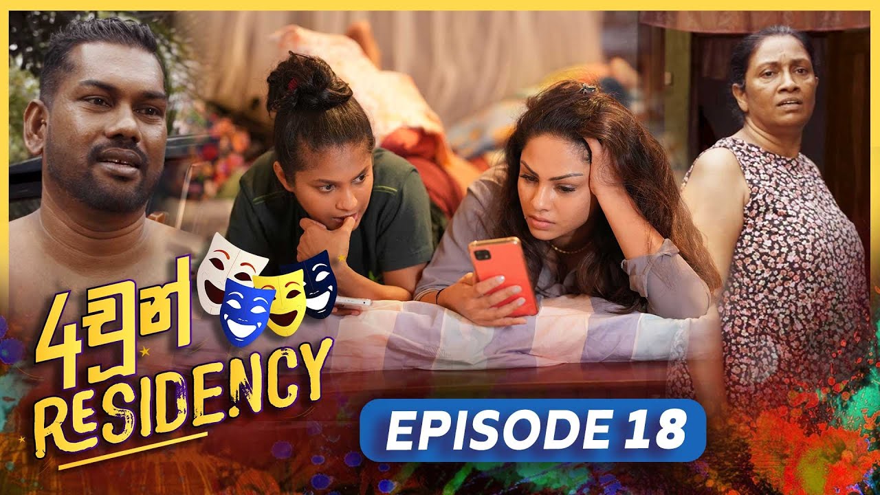 4chun Residency – Episode 18 – 2023-08-16