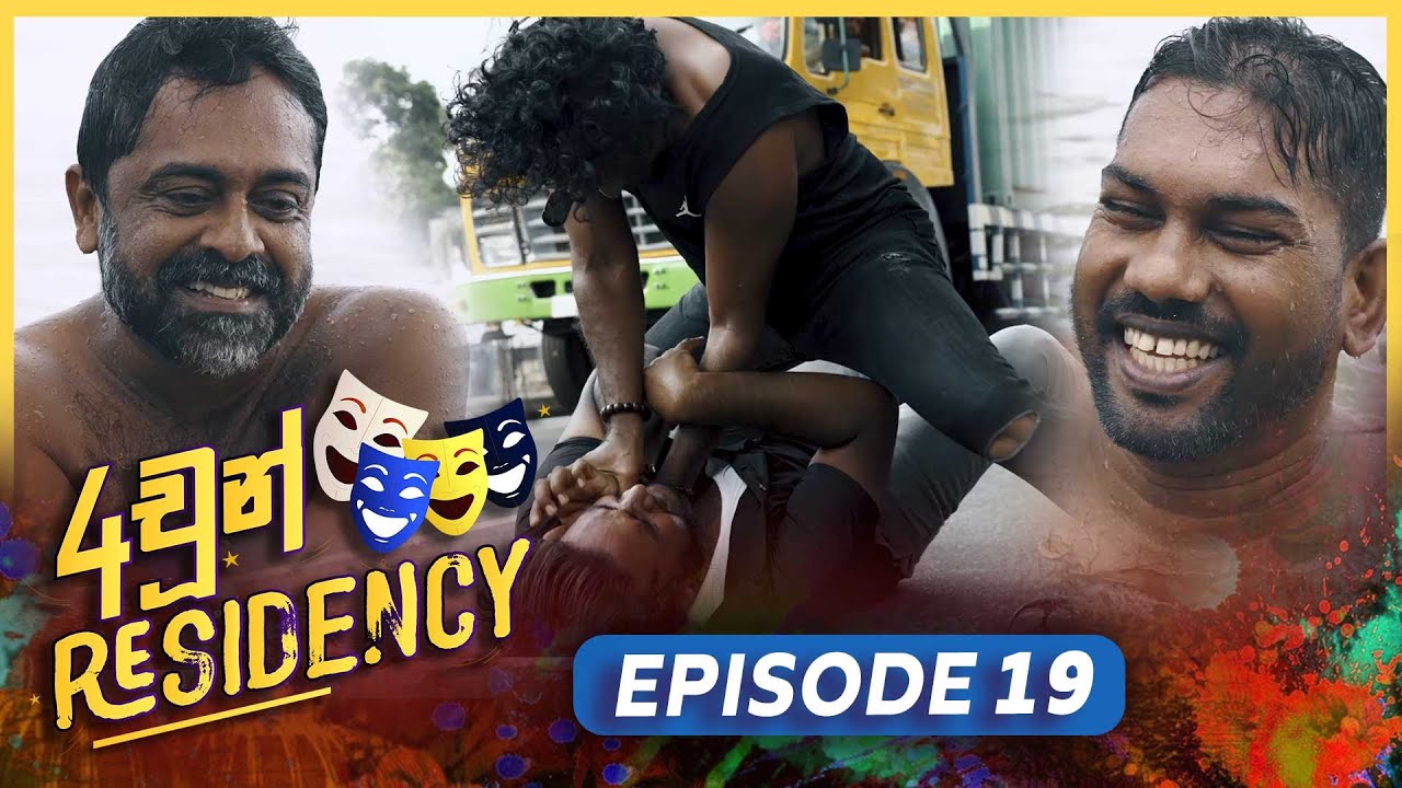 4chun Residency – Episode 19 – 2023-08-17