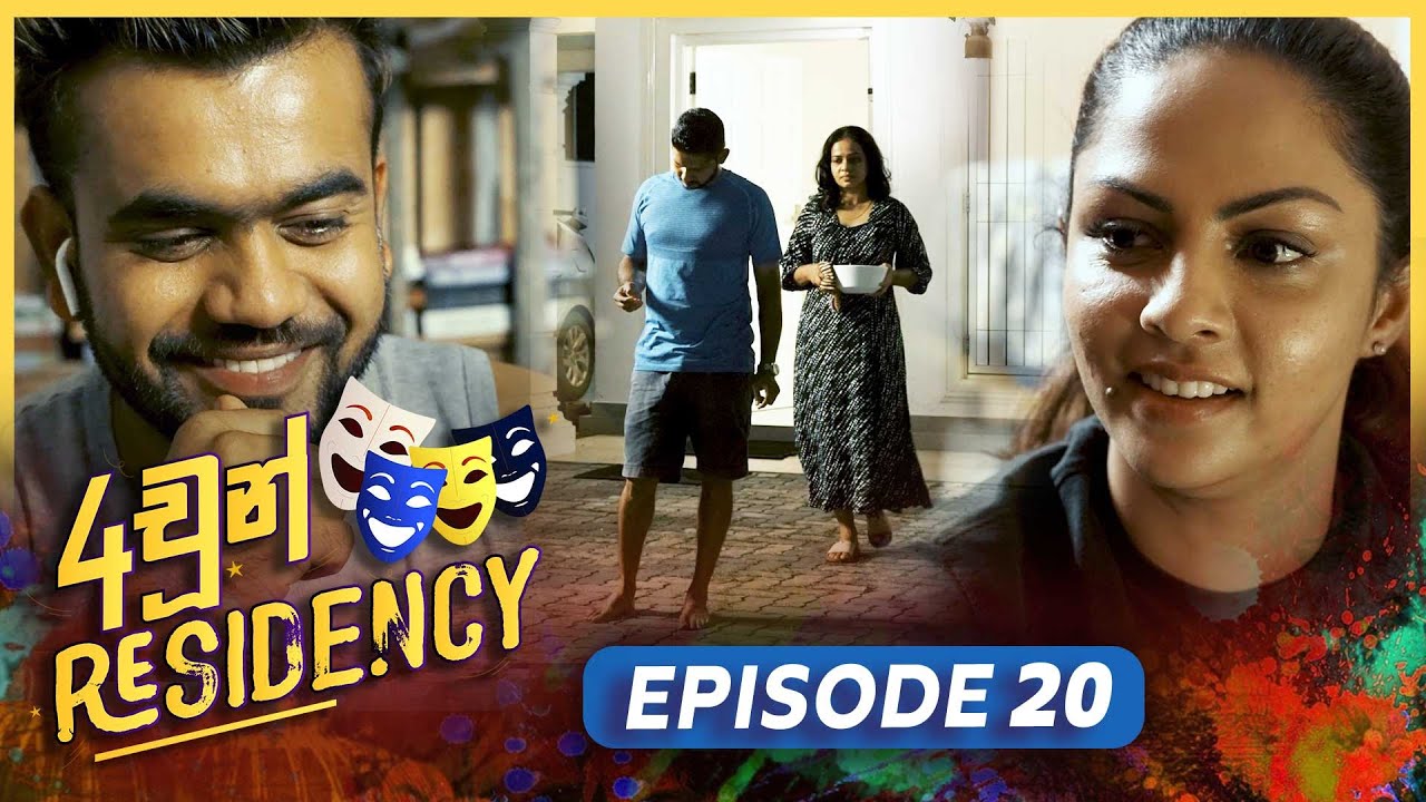 4chun Residency – Episode 20 – 2023-08-18