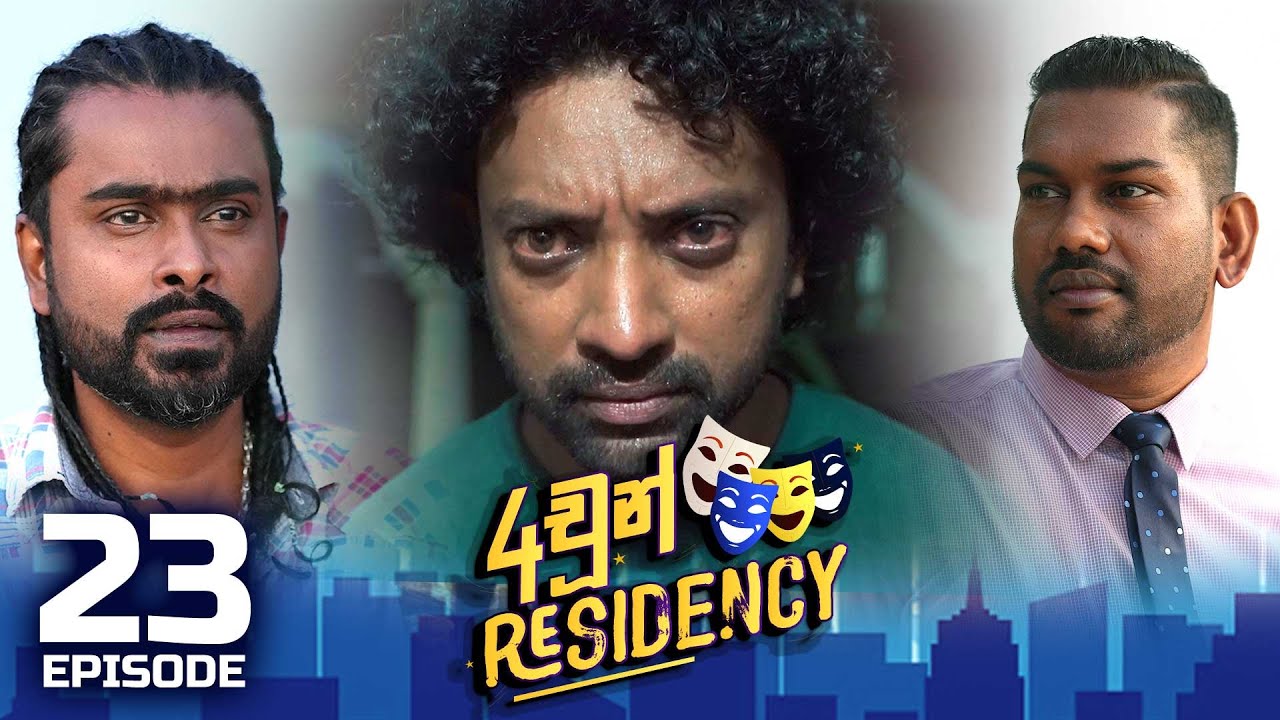 4chun Residency – Episode 23 – 2023-08-23