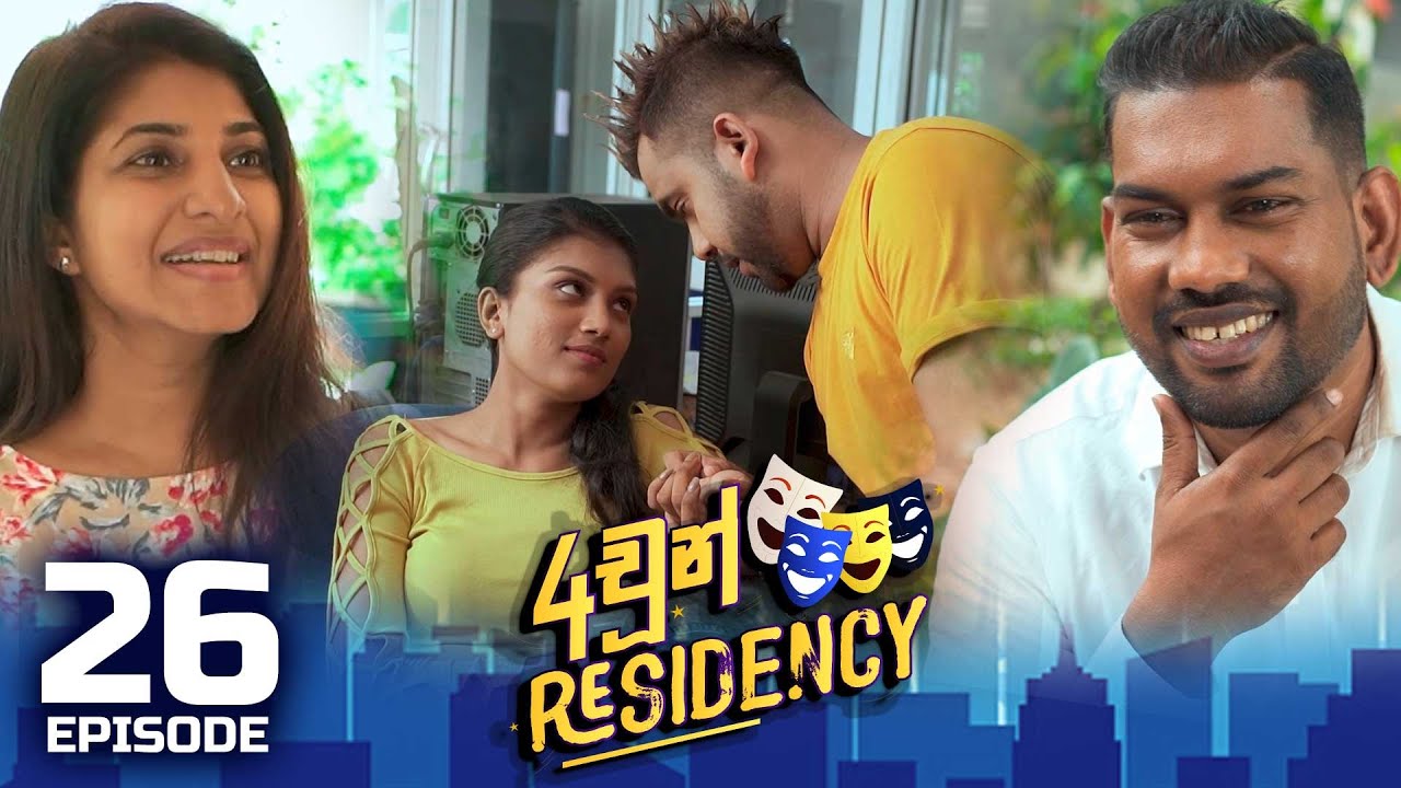 4chun Residency – Episode 26 – 2023-08-28