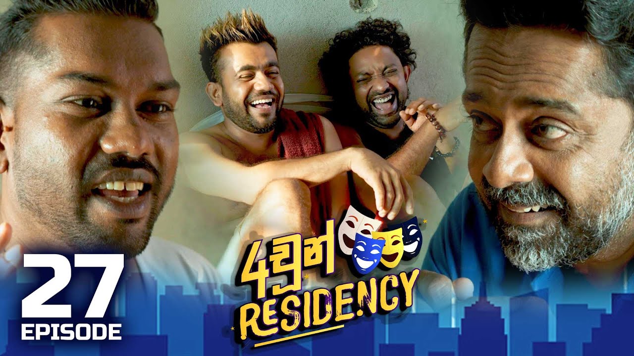 4chun Residency – Episode 27 – 2023-08-29