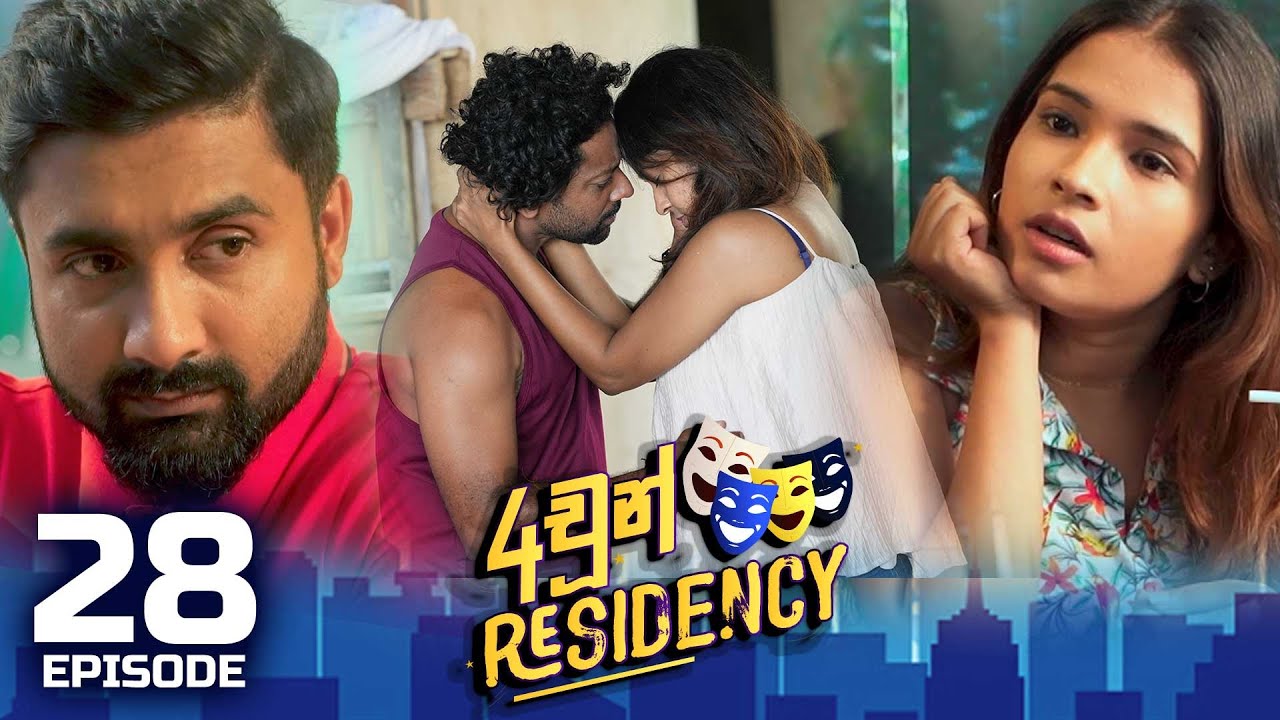 4chun Residency – Episode 28 – 2023-08-30