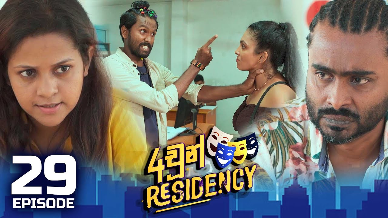 4chun Residency – Episode 29 – 2023-08-31