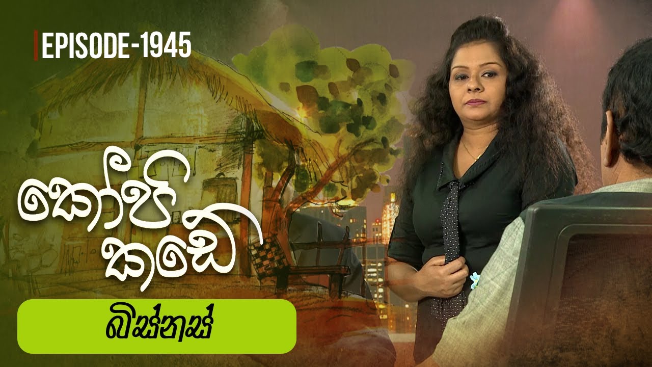 Kopi Kade – Episode 1944 – 2023-08-27