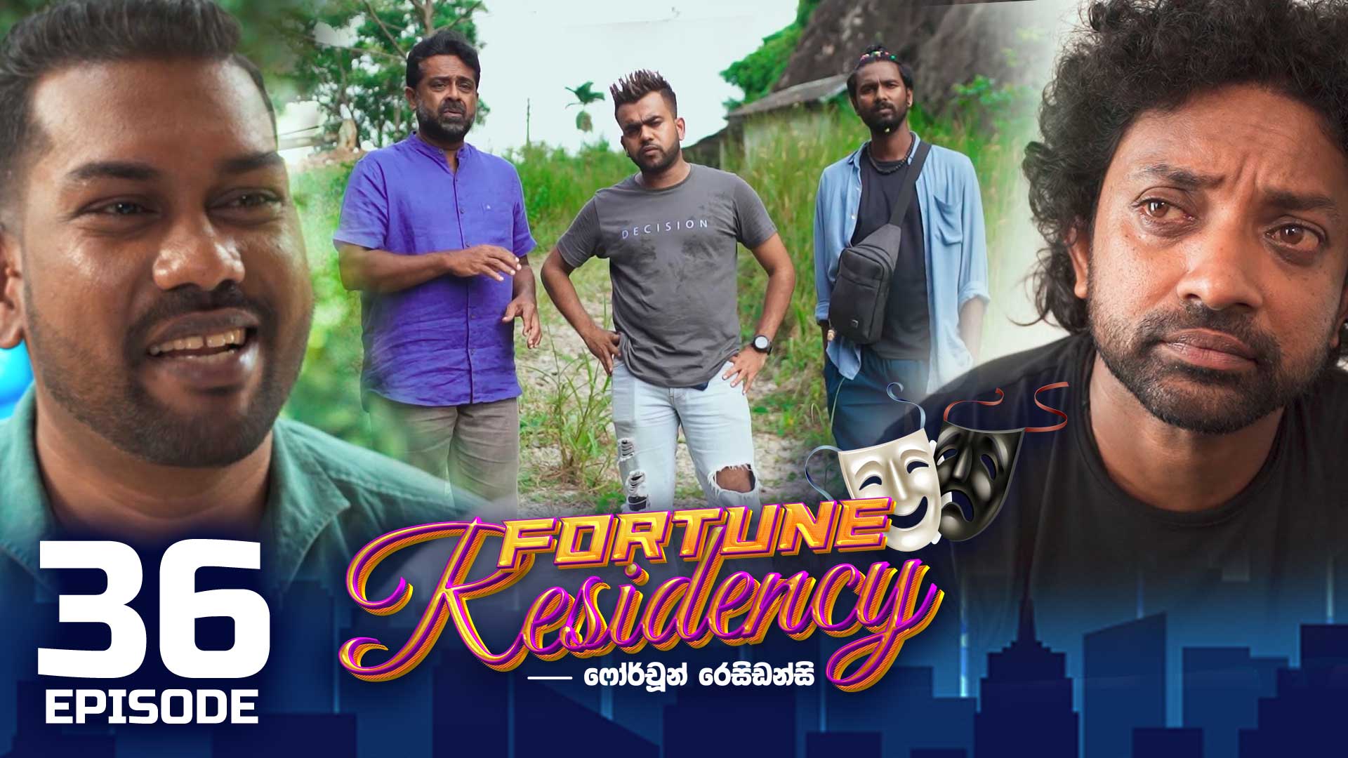 Fortune Residency – Episode 36 – 2023-09-11