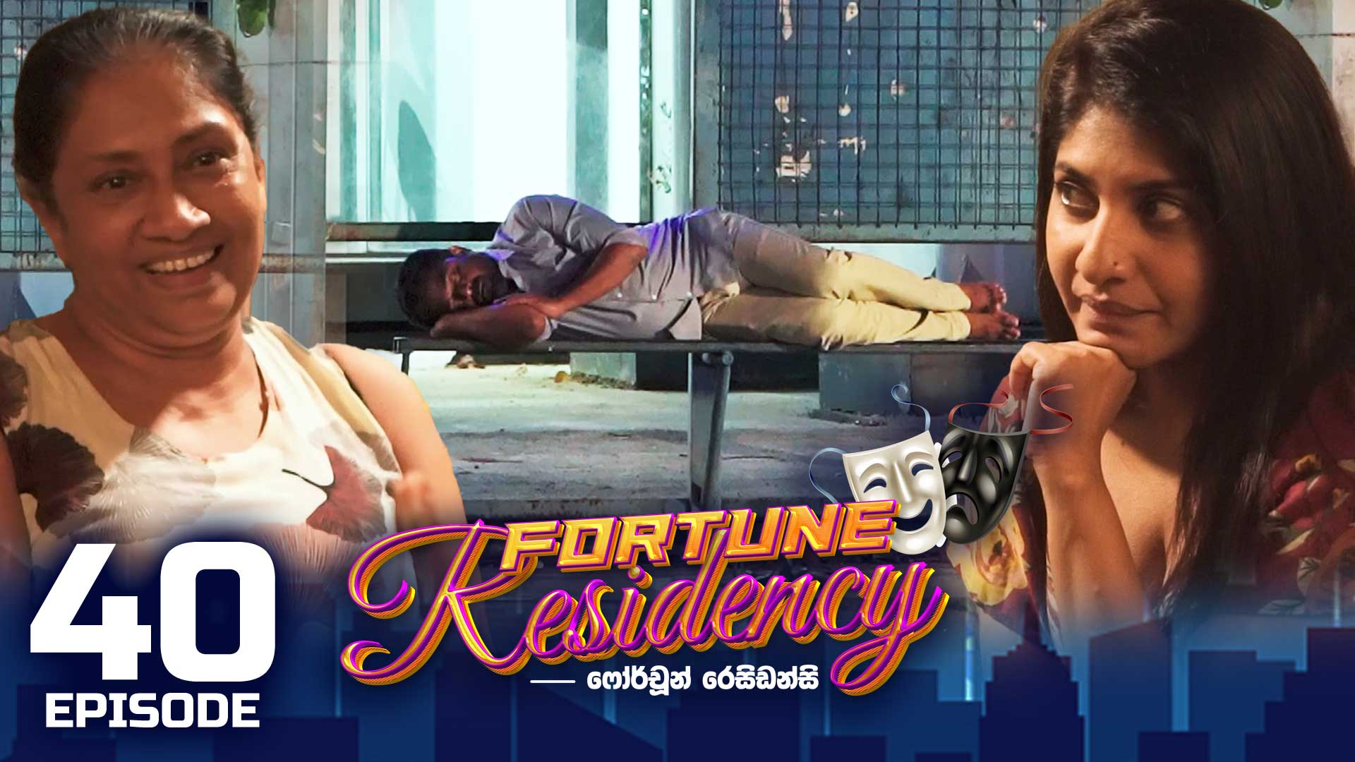 Fortune Residency – Episode 40 – 2023-09-15
