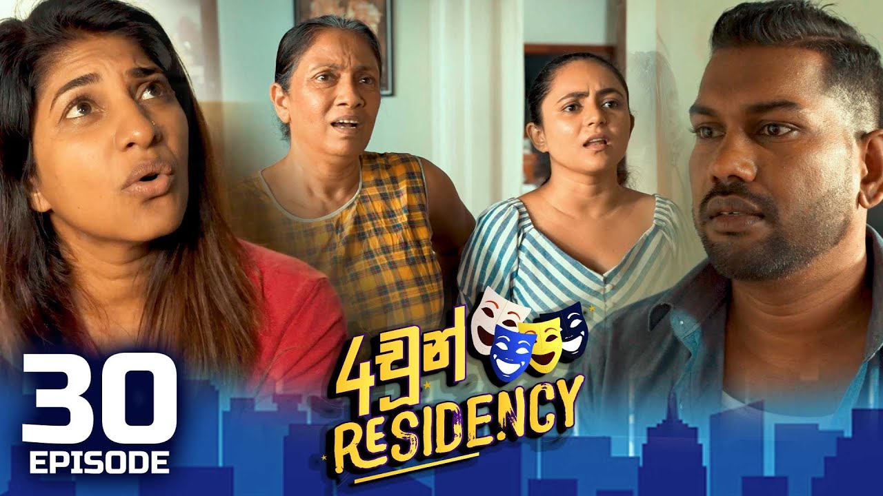 4chun Residency – Episode 30 – 2023-09-01