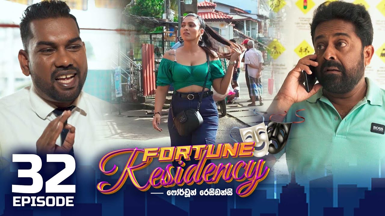 Fortune Residency – Episode 32 – 2023-09-05