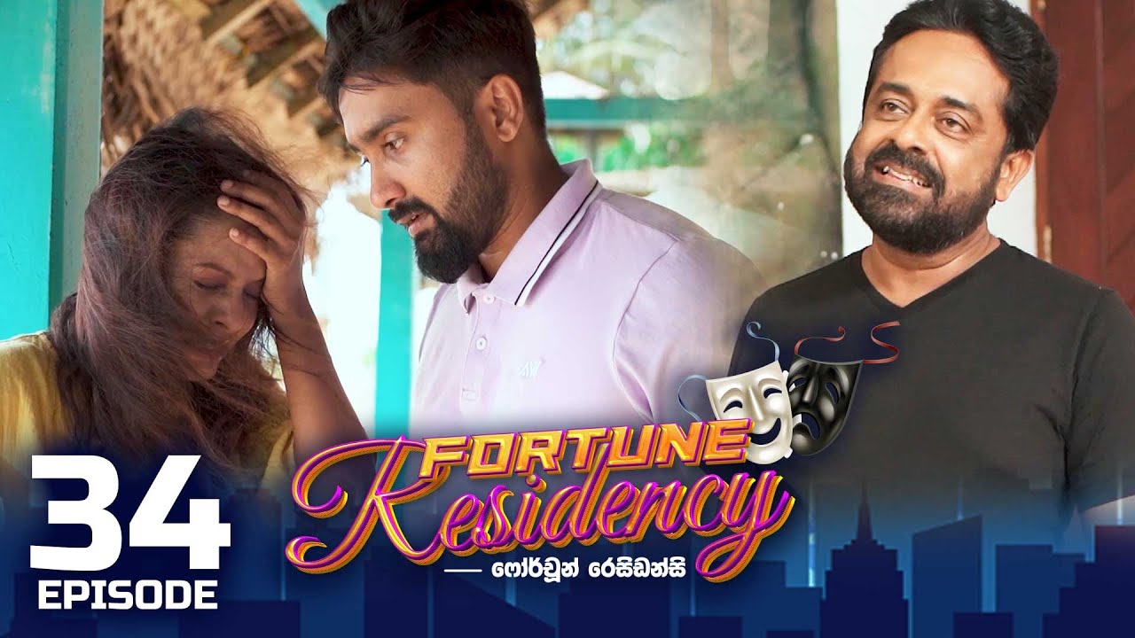 Fortune Residency – Episode 34 – 2023-09-07