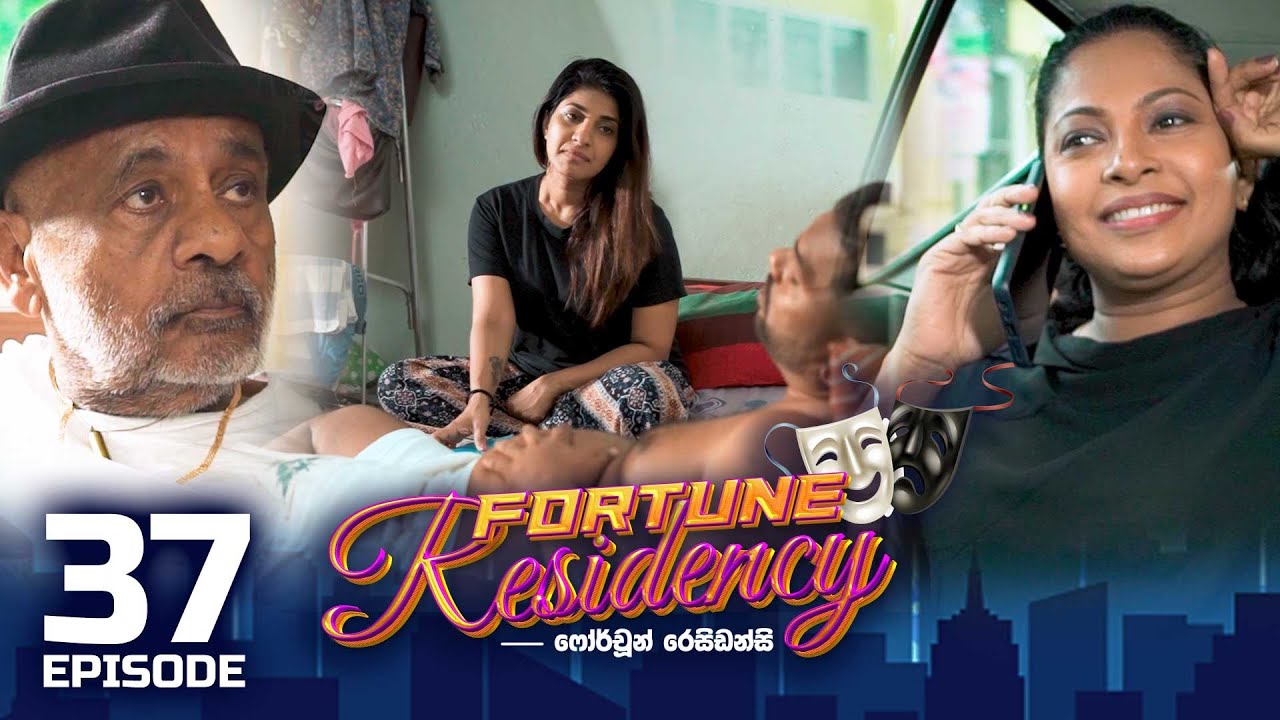 Fortune Residency – Episode 37 – 2023-09-12