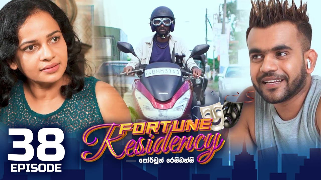 Fortune Residency – Episode 38 – 2023-09-13