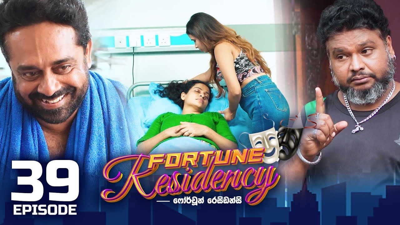 Fortune Residency – Episode 39 – 2023-09-14