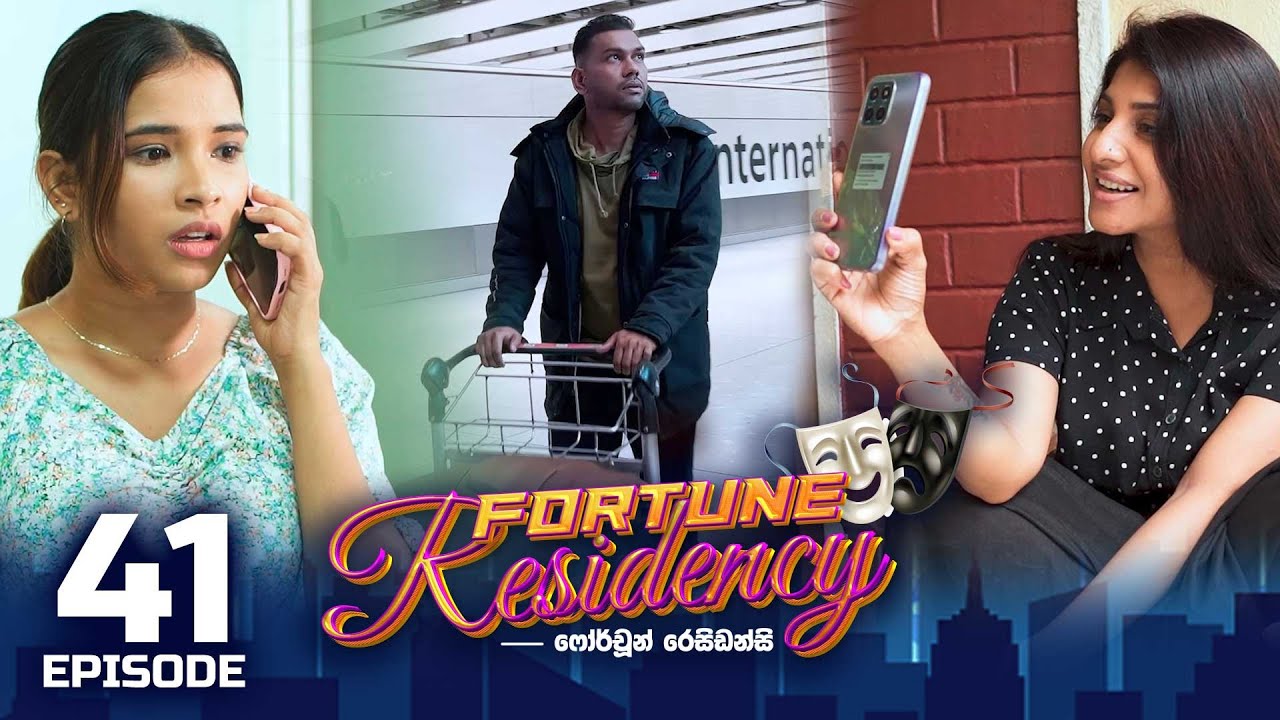 Fortune Residency – Episode 41 – 2023-09-18
