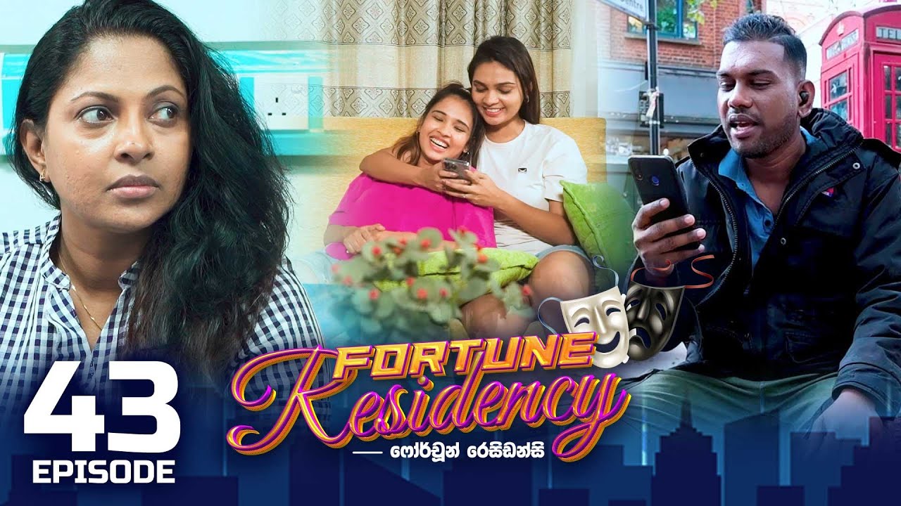 Fortune Residency – Episode 43 – 2023-09-20