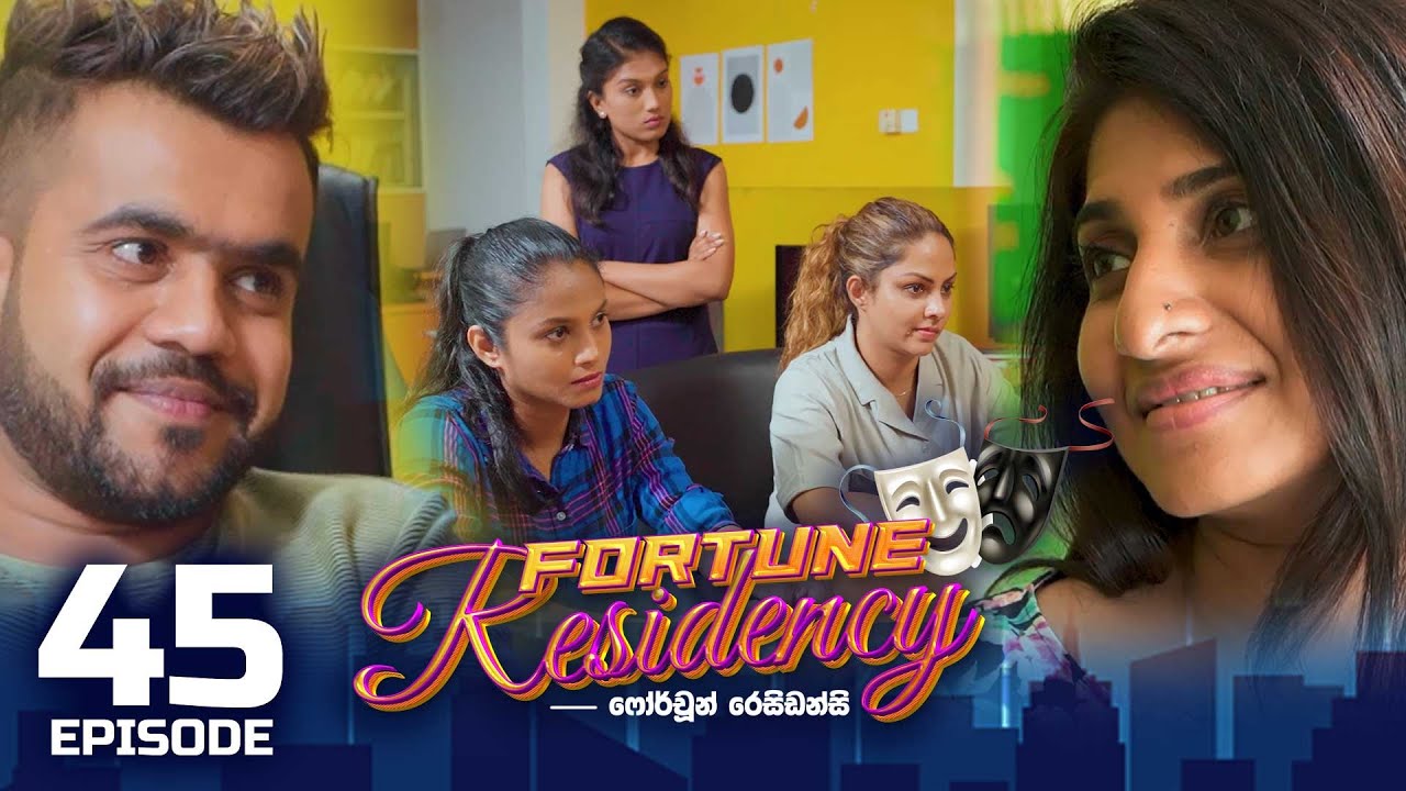 Fortune Residency – Episode 45 – 2023-09-22
