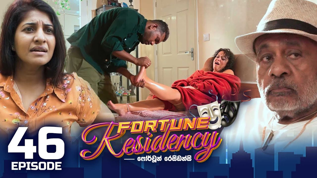Fortune Residency – Episode 46 – 2023-09-25