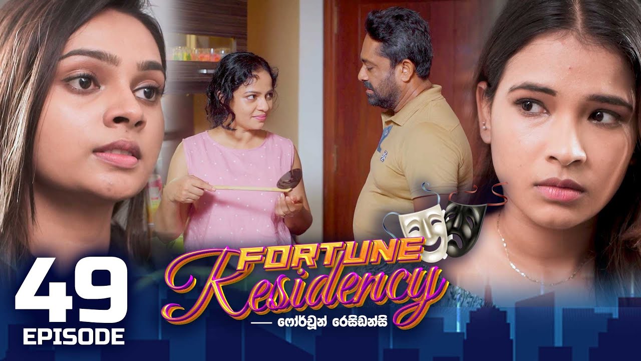 Fortune Residency – Episode 49 – 2023-09-28