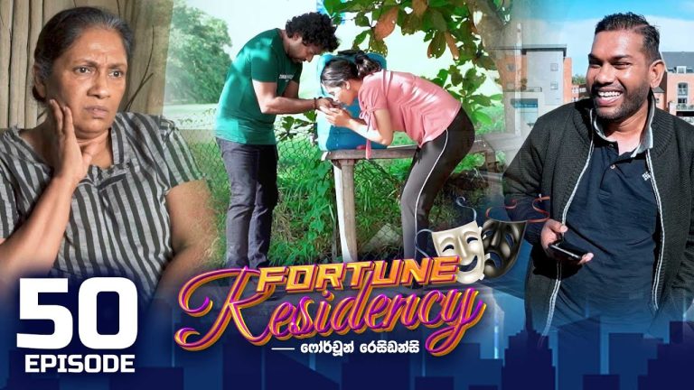 Fortune Residency – Episode 50 – 2023-09-29
