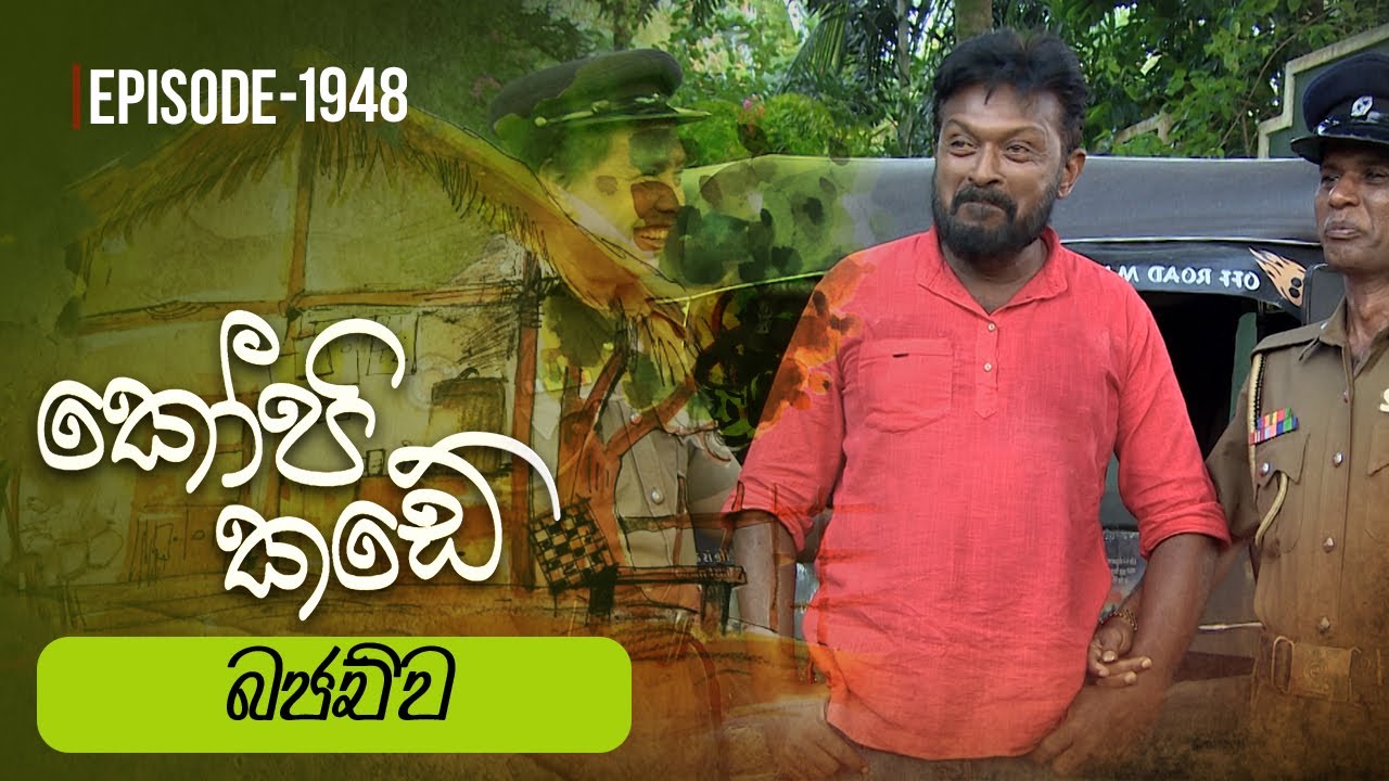 Kopi Kade – Episode 1948 – 2023-09-17