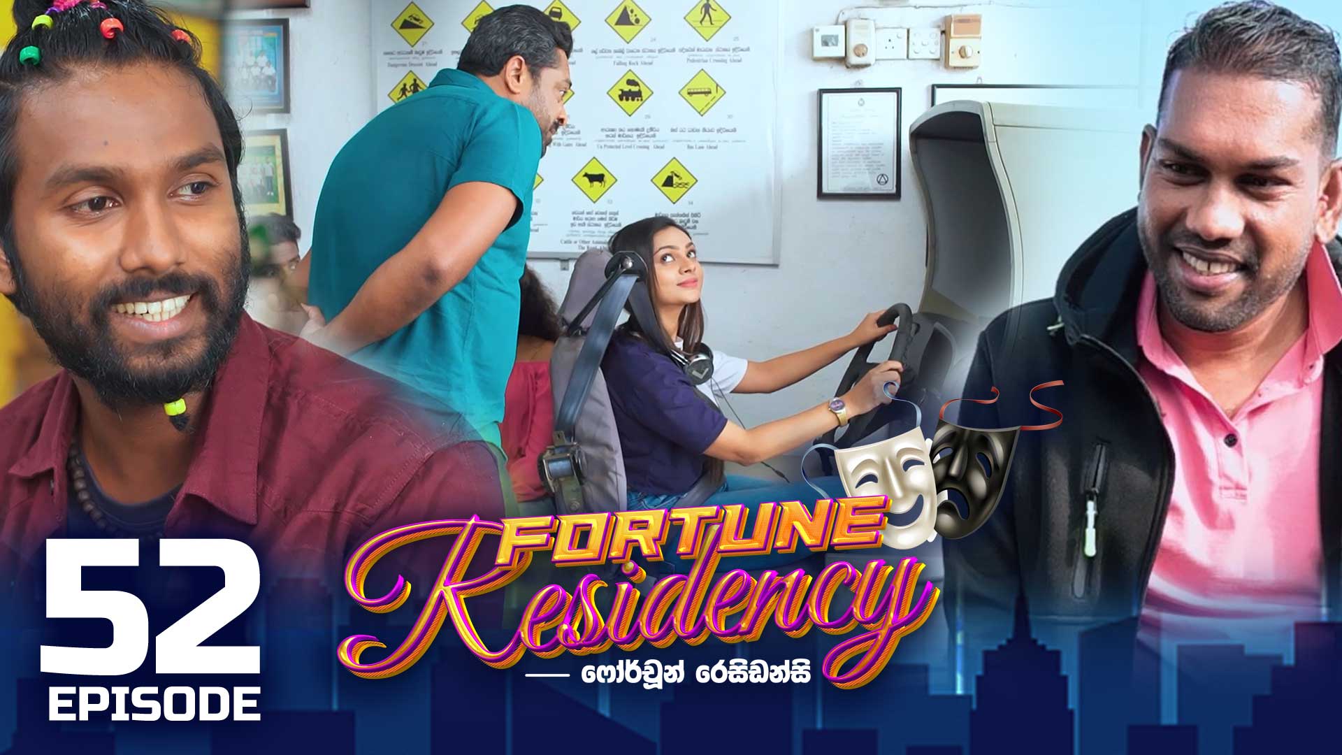 Fortune Residency – Episode 52 – 2023-10-03