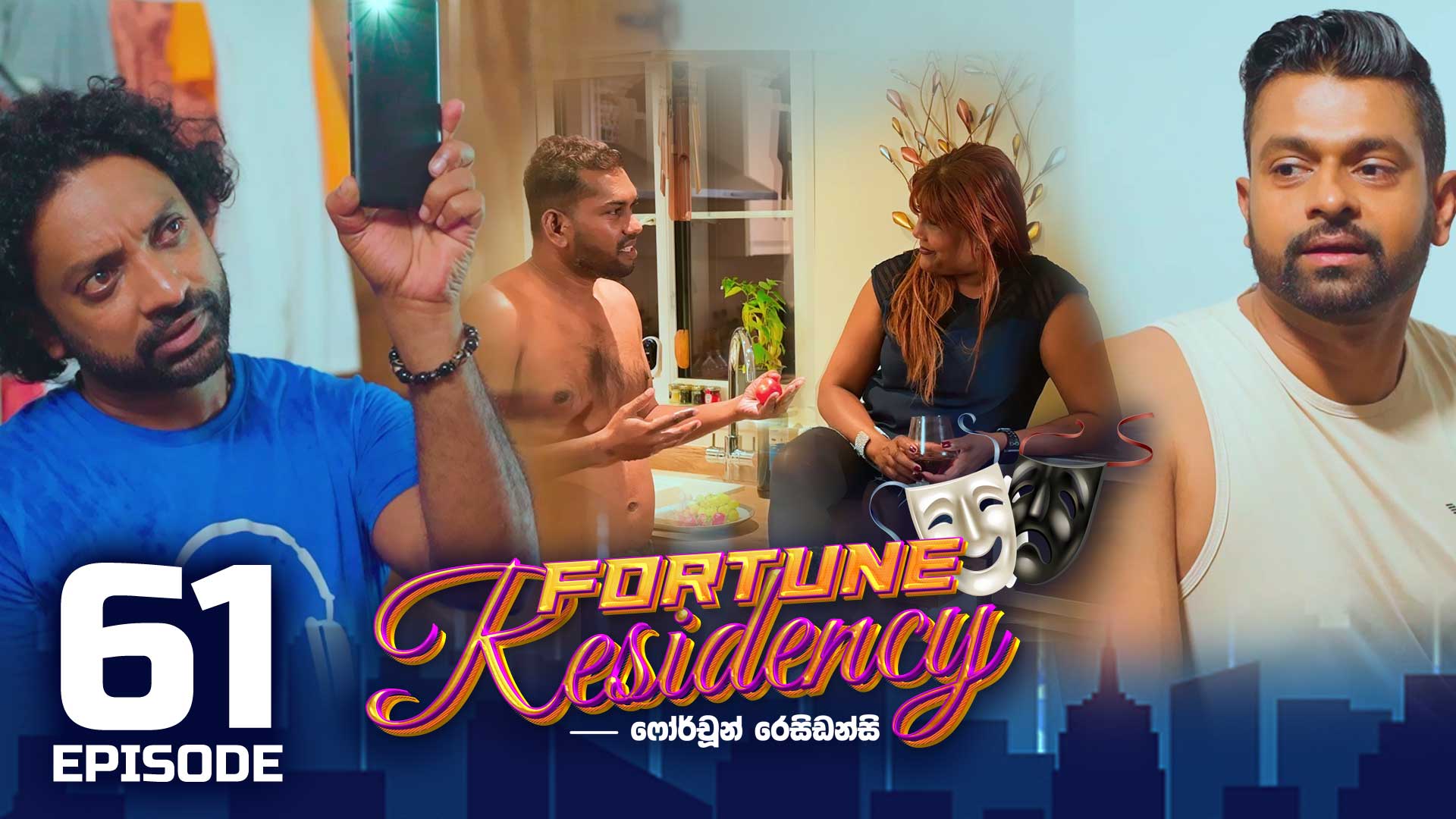 Fortune Residency – Episode 61 – 2023-10-16