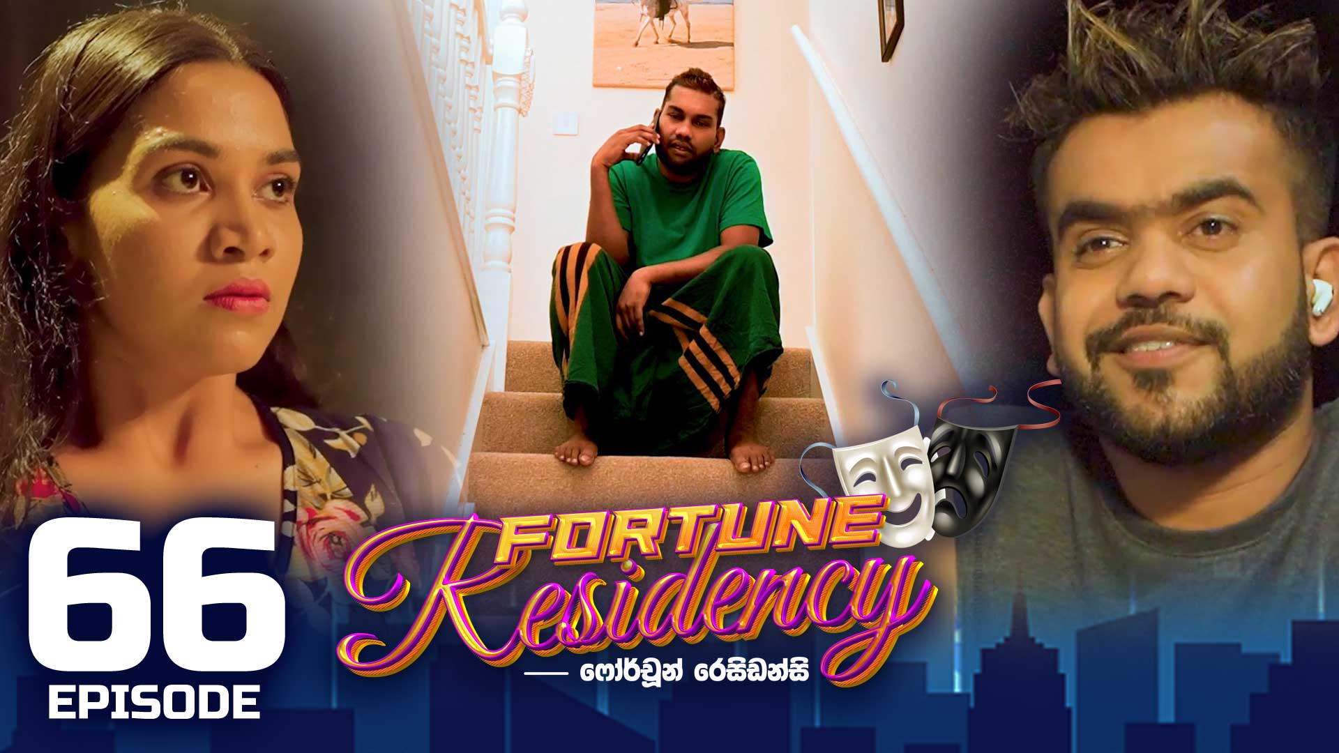 Fortune Residency – Episode 66 – 2023-10-23