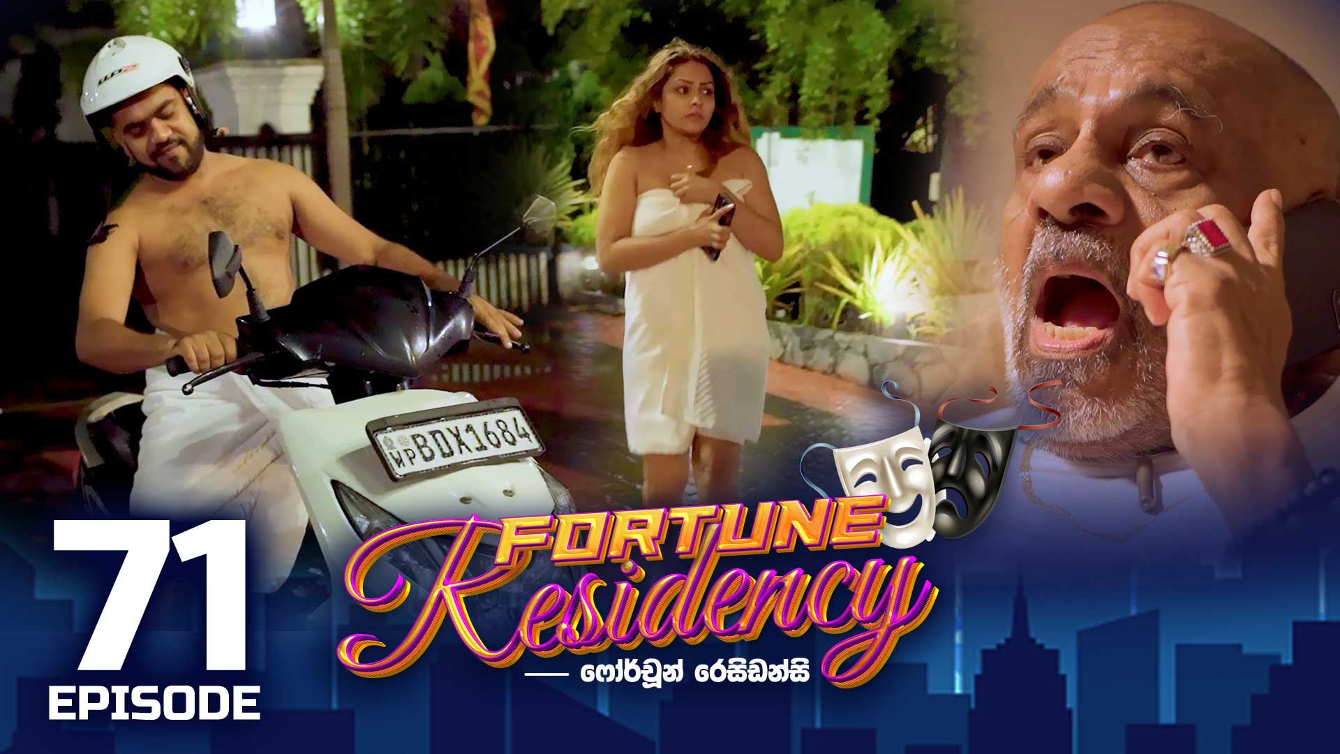 Fortune Residency – Episode 71 – 2023-10-30