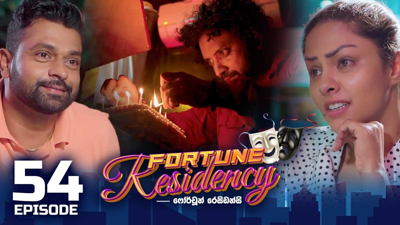 Fortune Residency – Episode 54 – 2023-10-05