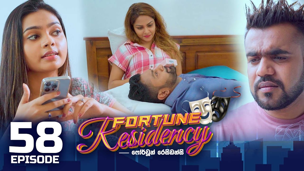 Fortune Residency – Episode 58 – 2023-10-11