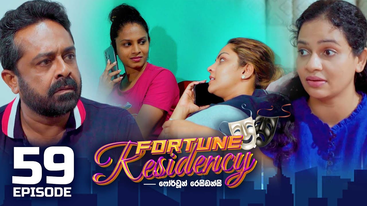 Fortune Residency – Episode 59 – 2023-10-12