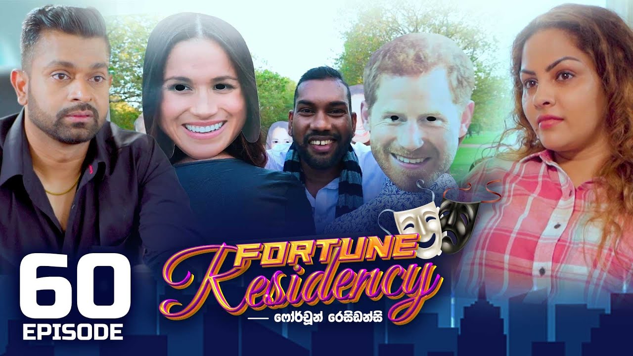 Fortune Residency – Episode 60 – 2023-10-13
