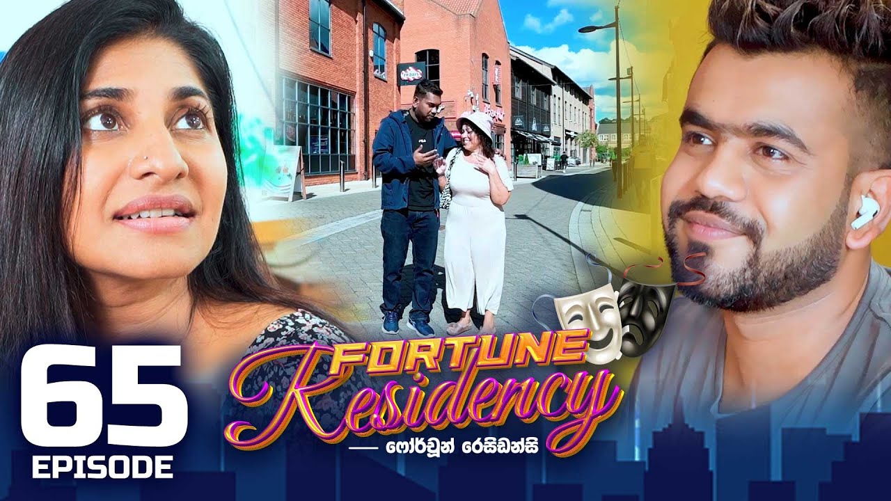 Fortune Residency – Episode 65 – 2023-10-20