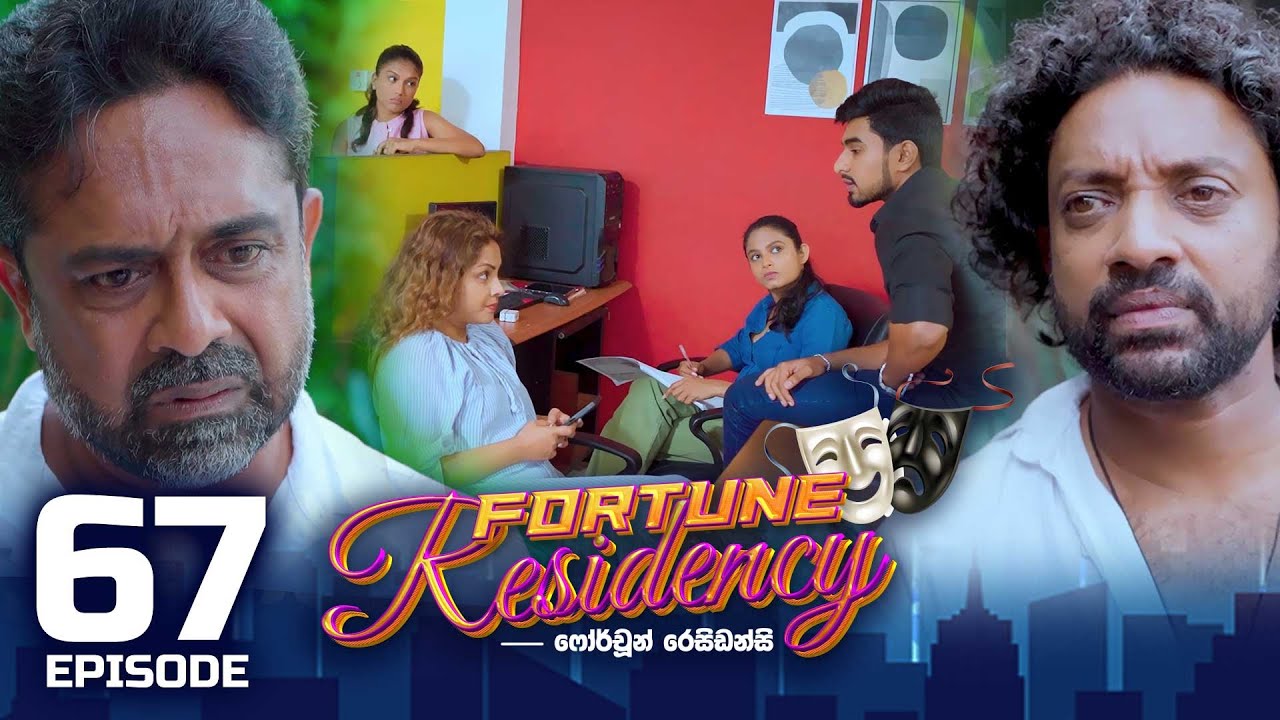 Fortune Residency – Episode 67 – 2023-10-24