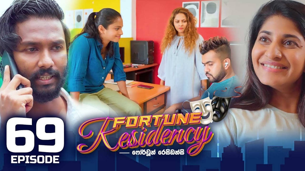 Fortune Residency – Episode 69 – 2023-10-26