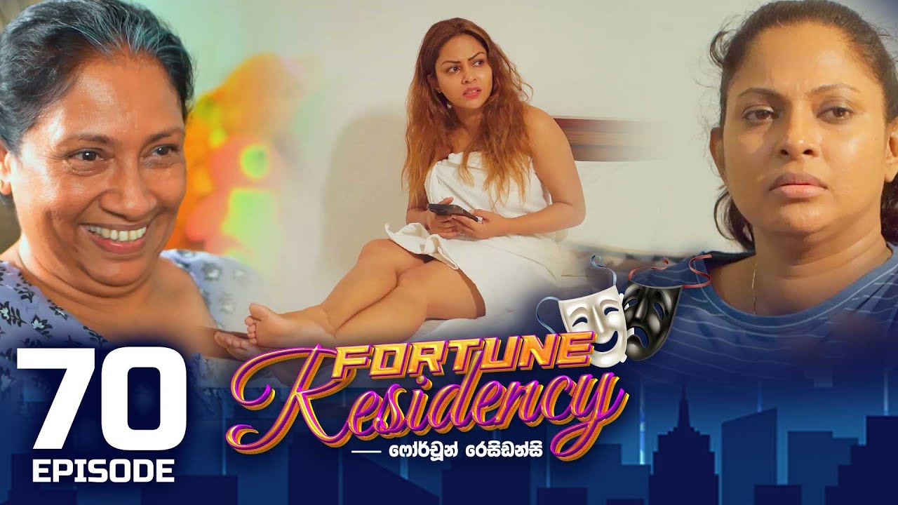 Fortune Residency – Episode 70 – 2023-10-27