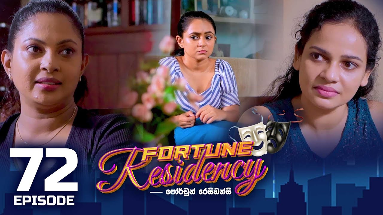 Fortune Residency – Episode 72 – 2023-10-31