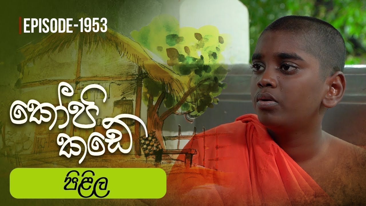 Kopi Kade – Episode 1953 – 2023-10-22