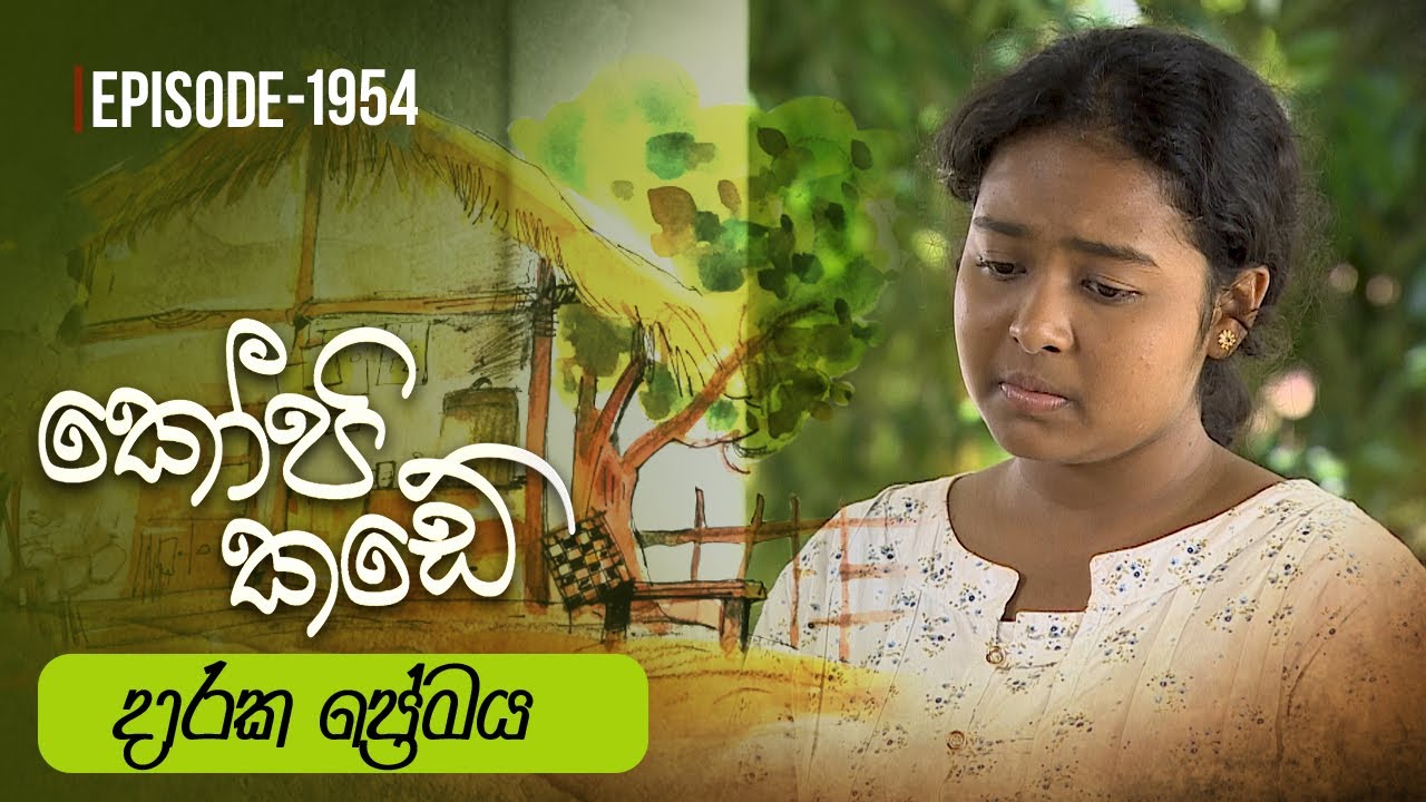 Kopi Kade – Episode 1954 – 2023-10-29