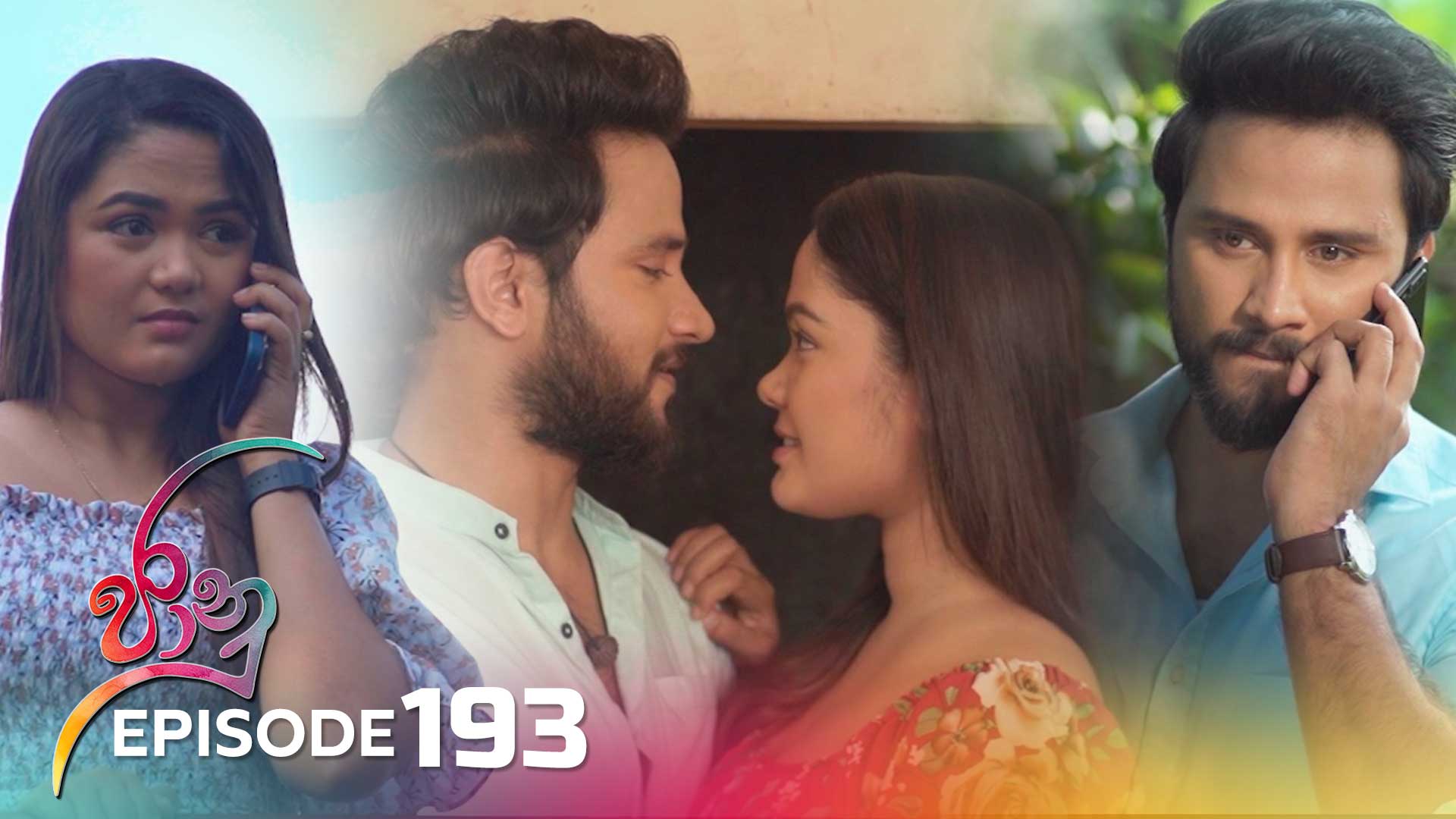 Jaanu – Episode 193 – 2023-11-20