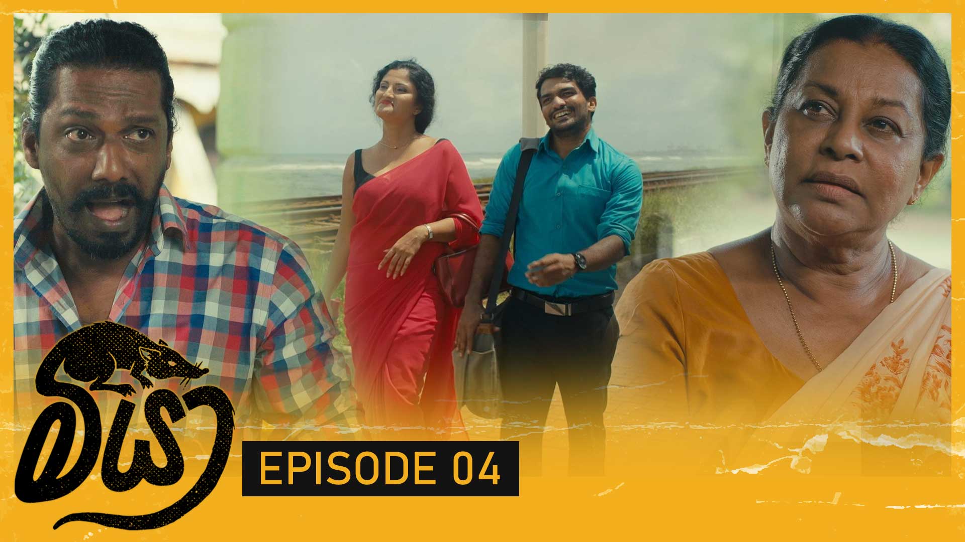 Meeya – Episode 04 – 2023-11-25