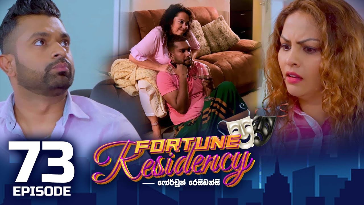 Fortune Residency – Episode 73 – 2023-11-01