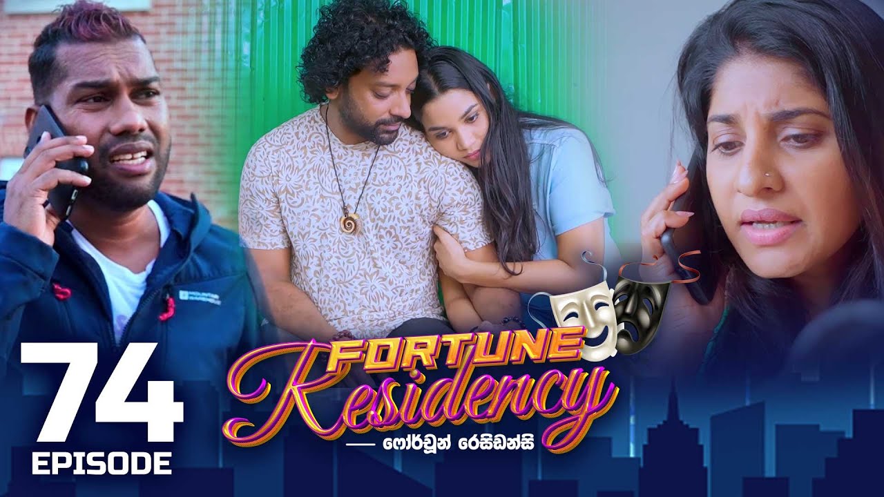 Fortune Residency – Episode 74 – 2023-11-02