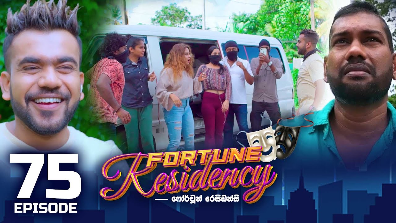 Fortune Residency – Episode 75 – 2023-11-03