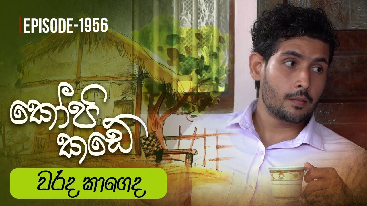 Kopi Kade – Episode 1956 – 2023-11-12