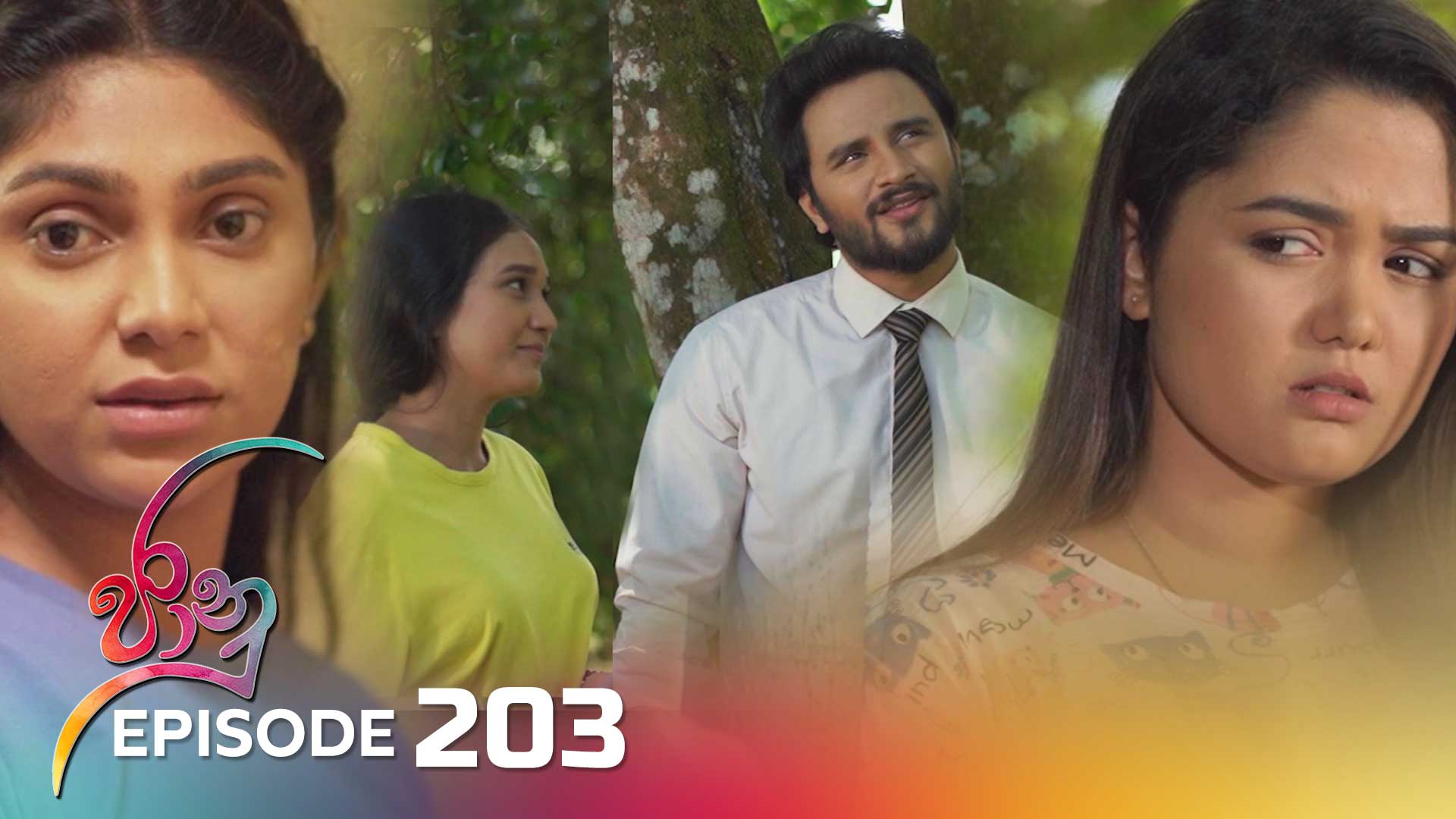 Jaanu – Episode 203 – 2023-12-04