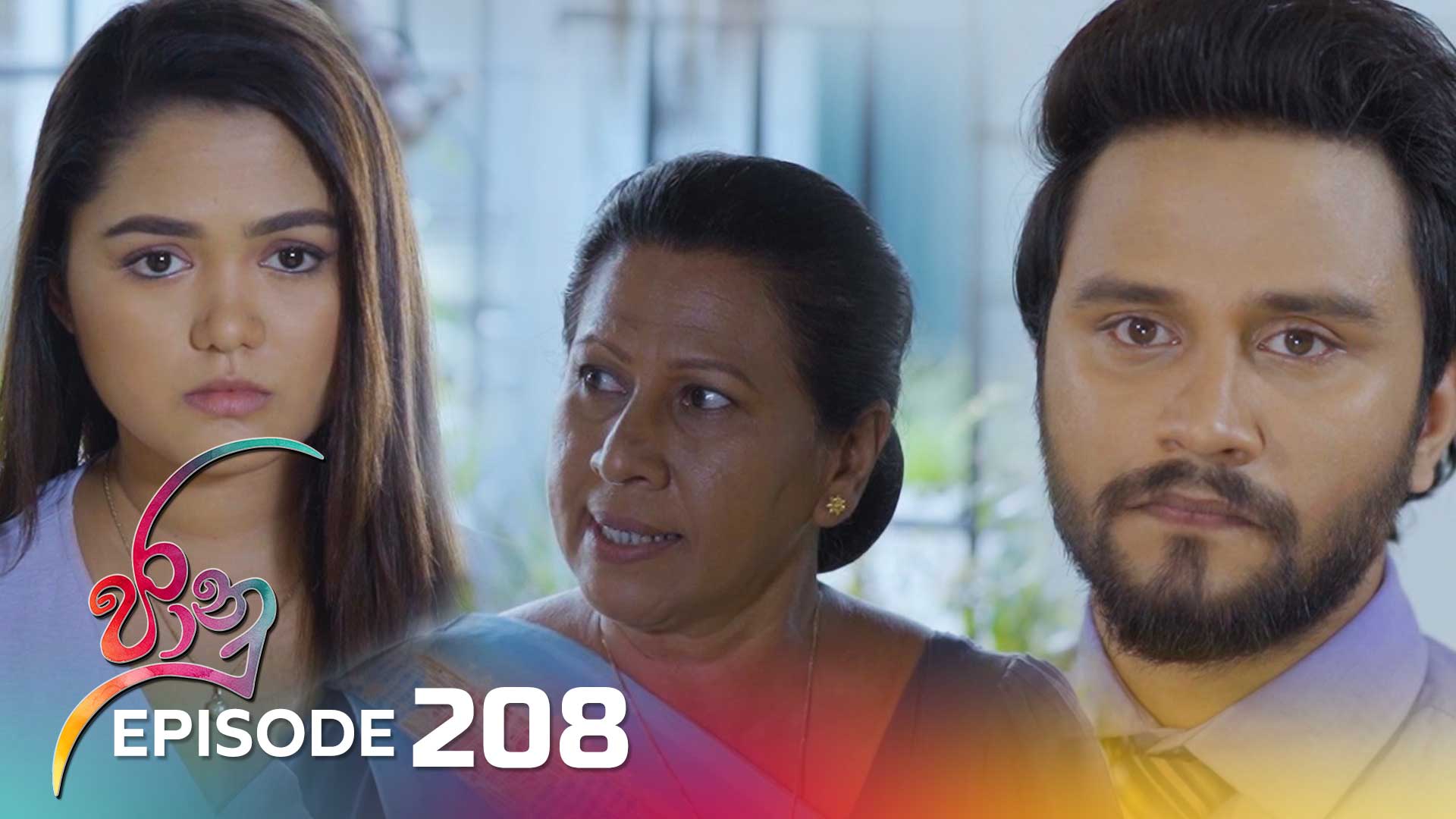 Jaanu – Episode 208 – 2023-12-11